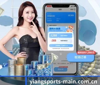 加入我们, 开启不一样的体育体验
